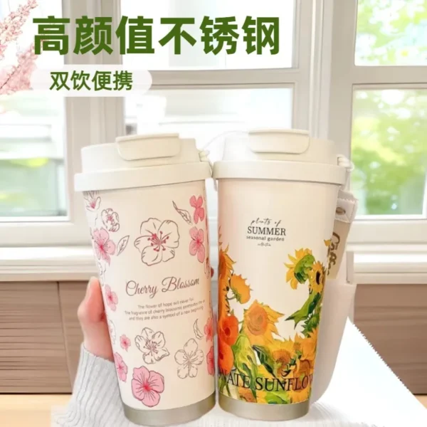简约双饮便携咖啡杯500ml