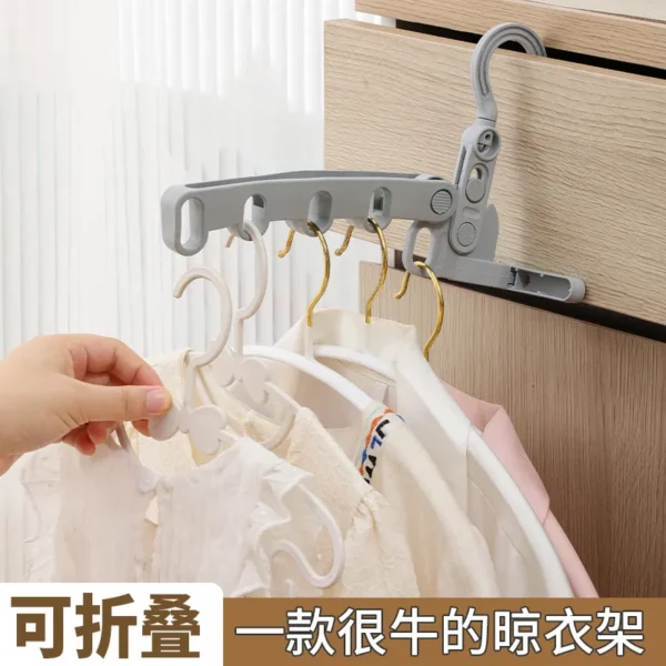 可折叠5孔晾衣架 1pcs