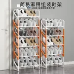 斜杠组装鞋架