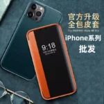 iphone素皮套全包手机壳