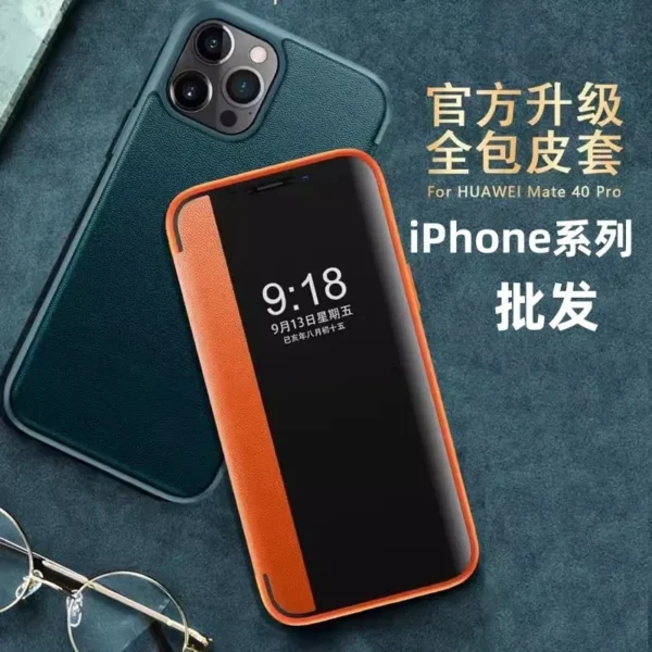 iphone素皮套全包手机壳