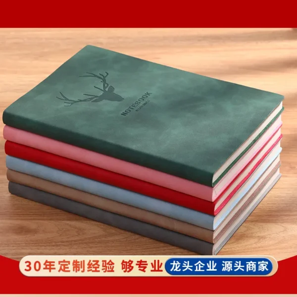 A5商务简约软皮记事本