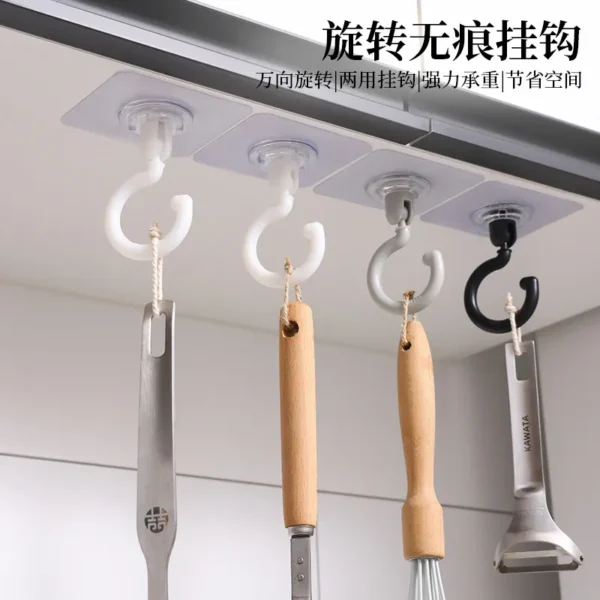 吸顶免打孔旋转挂钩 1pcs