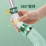 水龙头过滤器