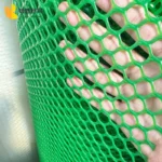 塑料多用途防护网(50m)