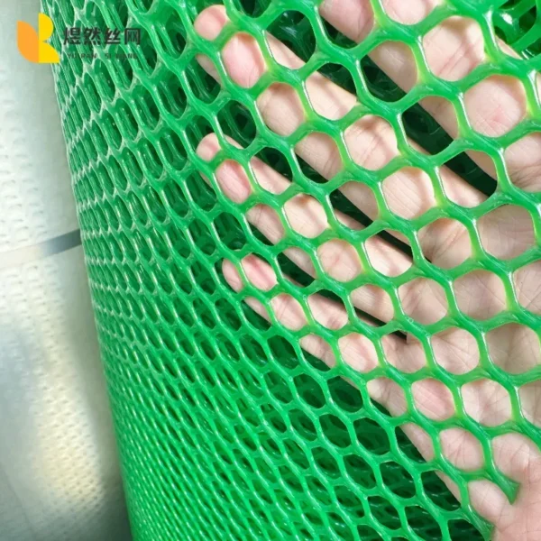 塑料多用途防护网(50m)