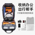 商务单肩包/双肩背包