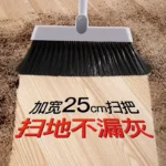 扫把簸箕套装