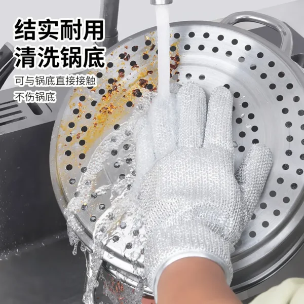 钢丝洗护手套