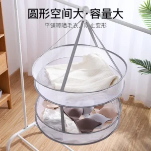 细网晒衣篮