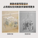 防风折叠晾晒架