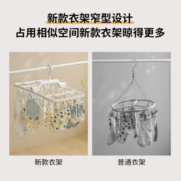 防风折叠晾晒架