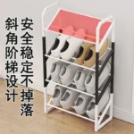 斜杠组装鞋架