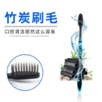 成人牙刷单只装 1pcs