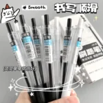 0.5mm按压中性笔(6 Pairs Set)