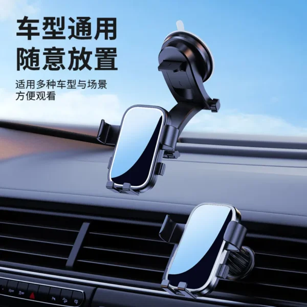 手机车载中控台支架