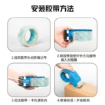6cm透明胶带切割器