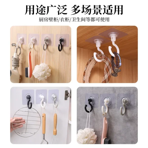 吸顶免打孔旋转挂钩 1pcs