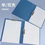 A4文件夹