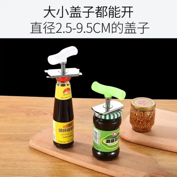 不锈钢开罐器 1pcs