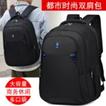 休闲双肩包