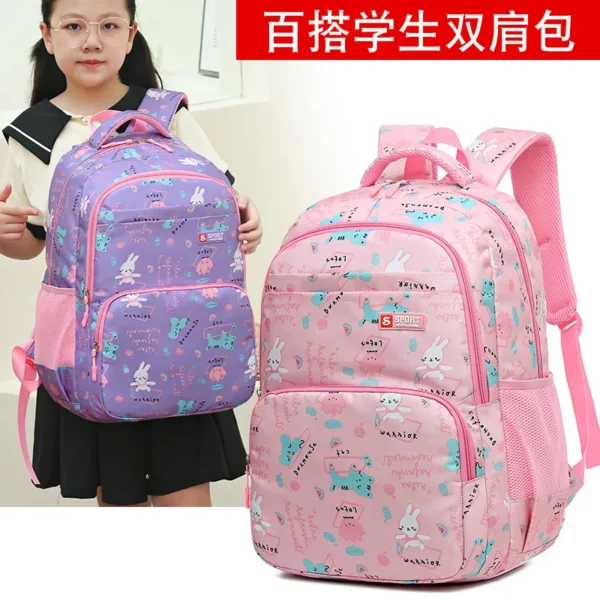 小学生书包