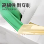 乳胶洗碗手套