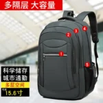户外旅行背包
