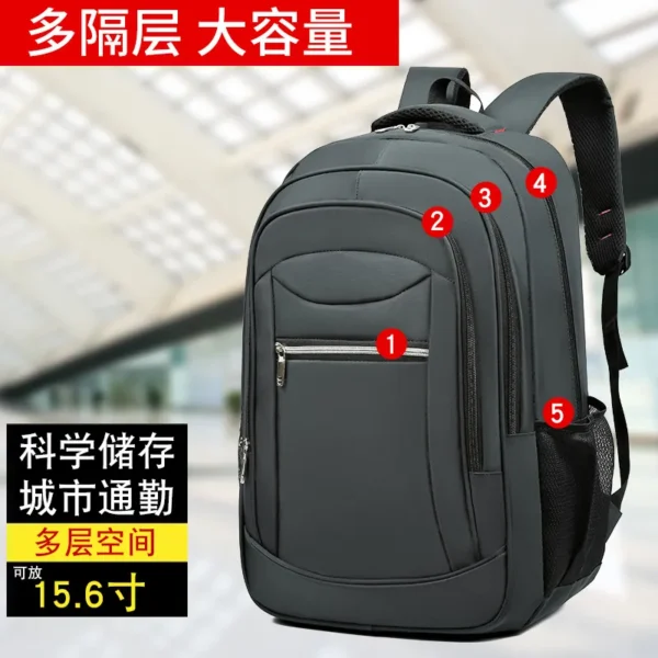 户外旅行背包