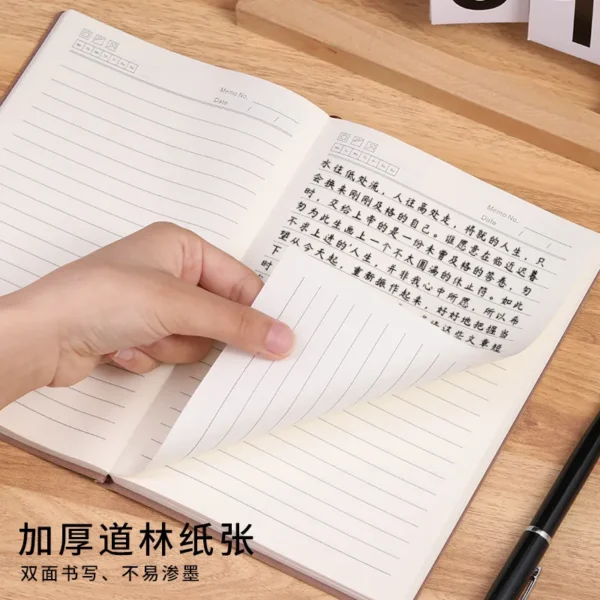 A5商务简约软皮记事本