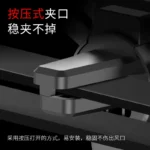 车载手机支架