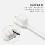 纳米万毛牙刷 1pcs