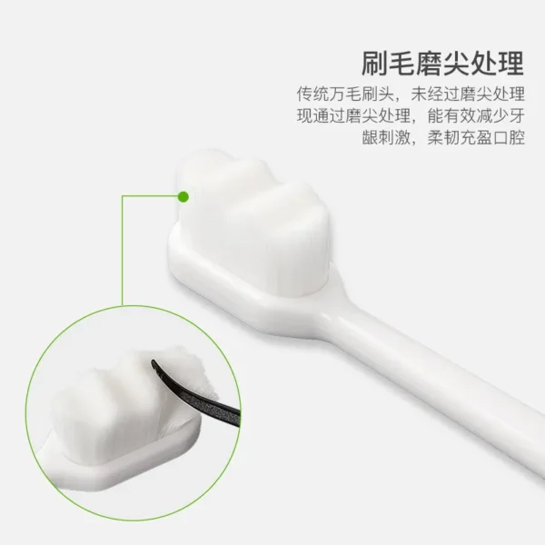 纳米万毛牙刷 1pcs