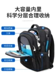大容量多功能休闲背包