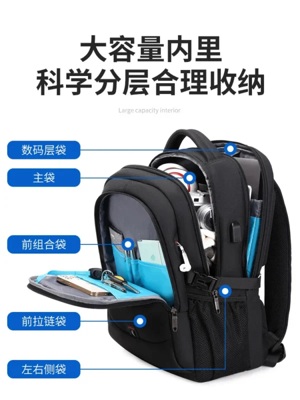 大容量多功能休闲背包