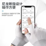 13针薄款双半指手套(12 Pairs Set)