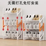 斜杠组装鞋架