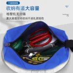 防水工具手拿包