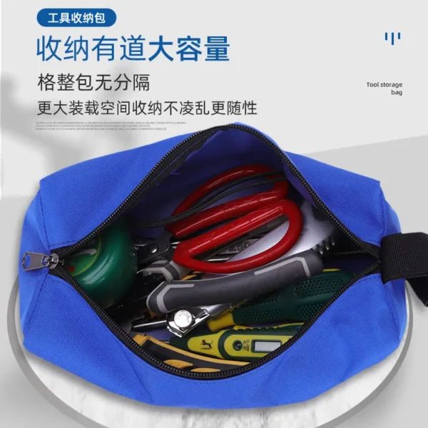 防水工具手拿包