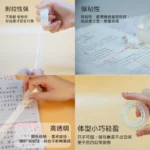 透明小号胶布(32m)