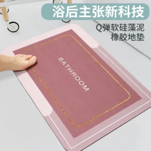 硅藻泥防滑垫