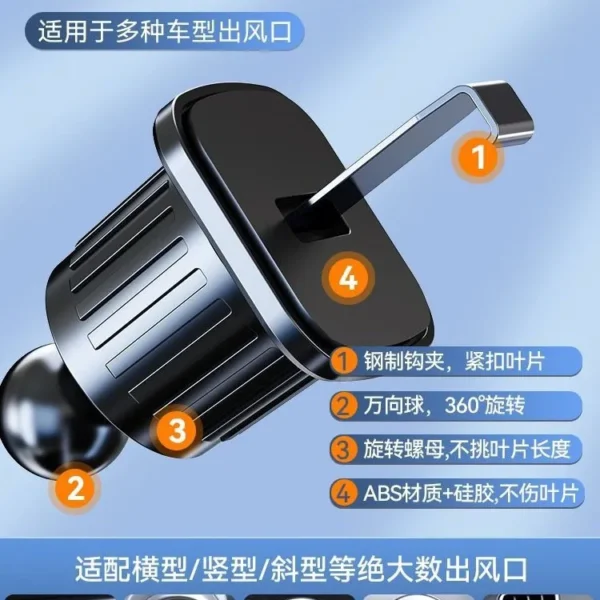 重力式车载手机支架