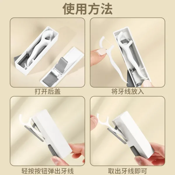便携式自动弹出牙签盒(不带牙线)