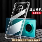 iPhone四角防摔手机壳