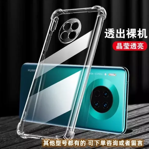 iPhone四角防摔手机壳