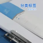 A4文件夹