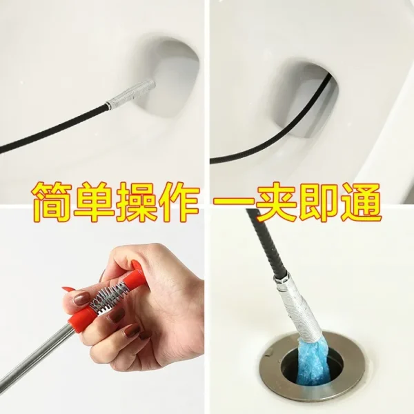 下水道四爪疏通器
