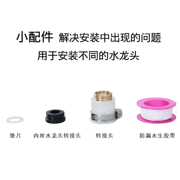 水龙头防溅头加长延伸器 1pcs
