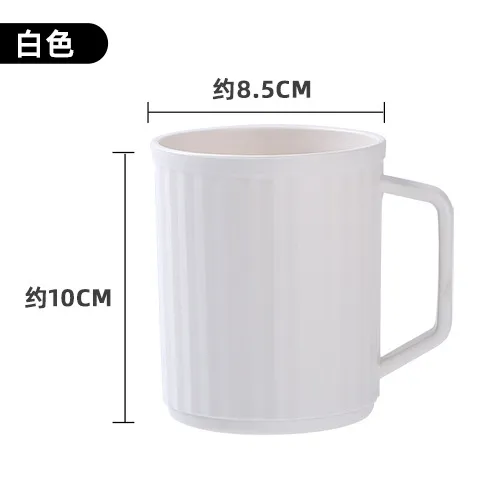 带手柄洗漱杯