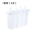 老冰棍模具